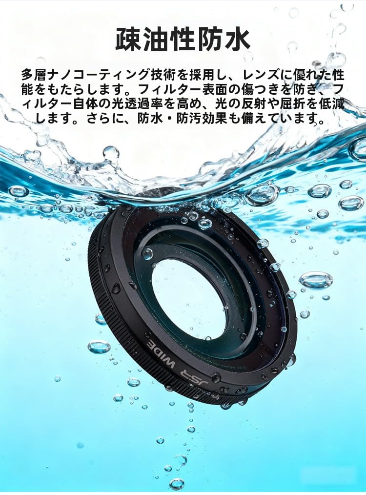 Amazon | UKATOF For DJI Osmo action 6対応広角レンズ マクロレンズ
